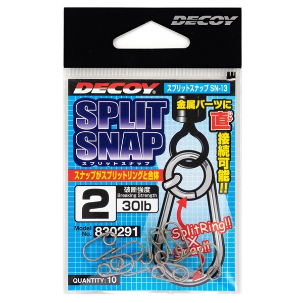 スプリットスナップ SN-13